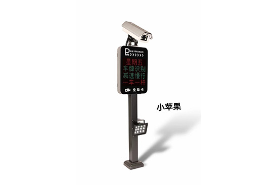 车牌识别13